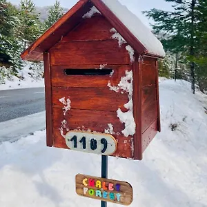 Appartement Forest, Saint-Apollinaire (Hautes-Alpes)